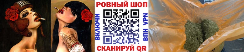 Все наркотики Павлово АМФ Кокаин СОЛЬ Меф Конопля