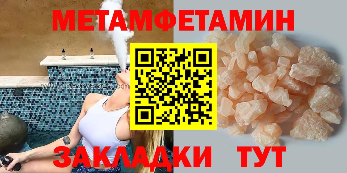 Павлово  Амфетамин  Вход с VPN  АМФ  АМФЕТАМИН VHQ 