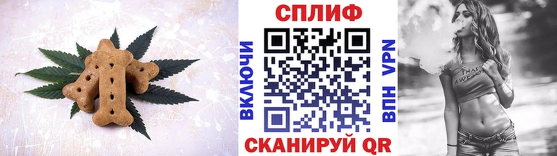 купить наркоту  маркетплейс наркотические препараты  mega зеркало  Печенье с ТГК конопля  Павлово 