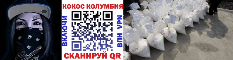 COCAIN Fish Scale Павлово