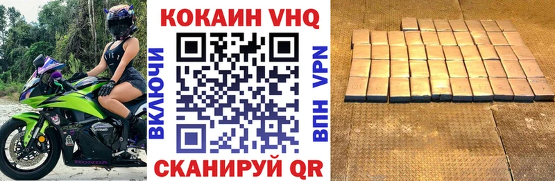 Cocaine Эквадор  наркота  Павлово 