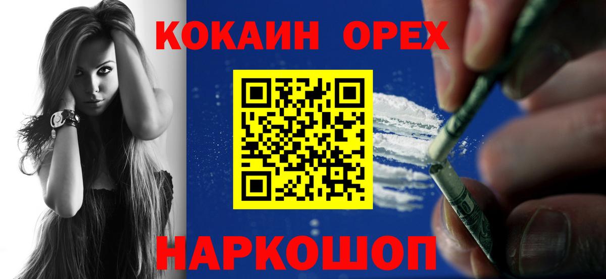 Кокаин Боливия Павлово