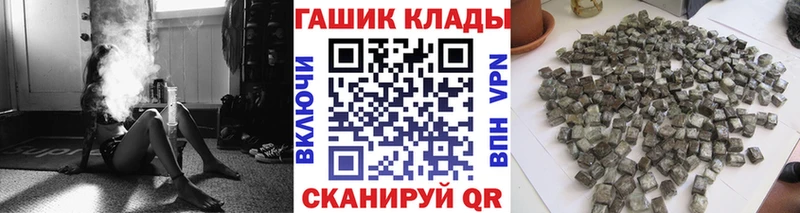 гидра зеркало  Павлово  ГАШ AMNESIA HAZE  купить  
