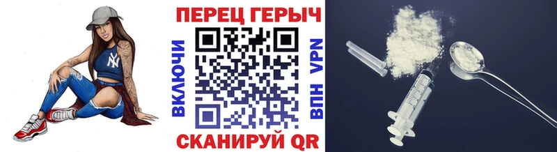 ГЕРОИН афганец  Павлово 