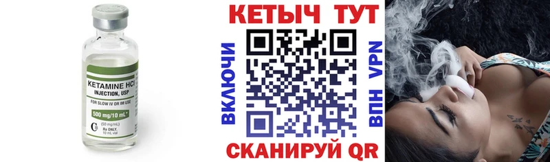 КЕТАМИН ketamine  Павлово 