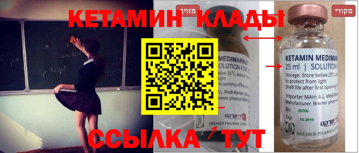 Павлово  гидра сайт  Кетамин ketamine  Вход с VPN  КЕТАМИН ketamine 