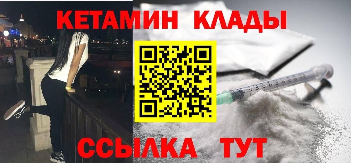  КОКАИН Павлово