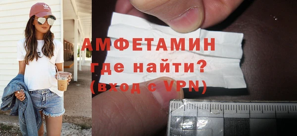 бутират Алексеевка