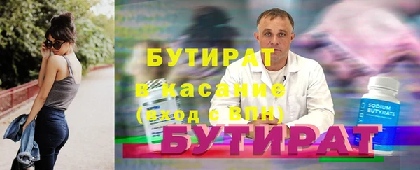 2c-b Алексин