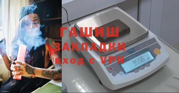 бутират Алексеевка