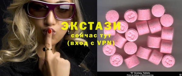 бутират Алексеевка