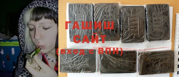 бутират Алексеевка