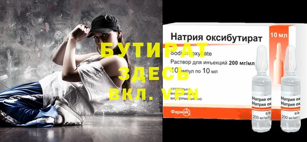 2c-b Алексин
