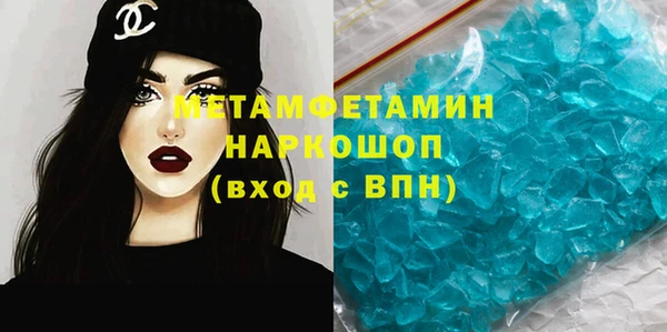 бутират Алексеевка