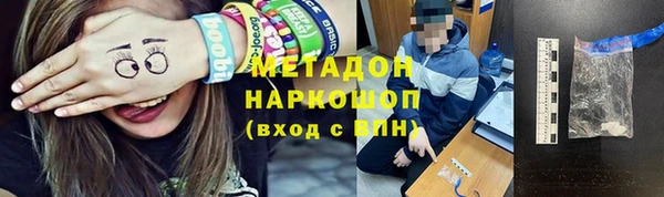 бутират Алексеевка
