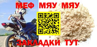 mdma Северобайкальск