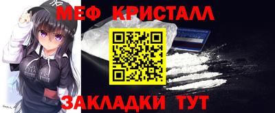 прущие грибы Севастополь