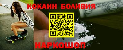 прущие грибы Севастополь