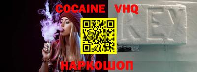 прущие грибы Севастополь