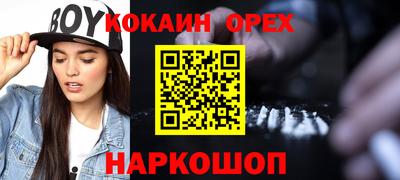 прущие грибы Севастополь