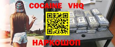 прущие грибы Севастополь