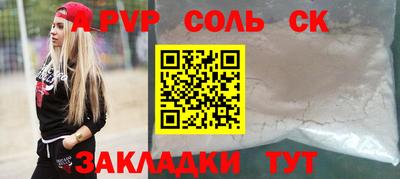 прущие грибы Севастополь