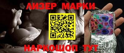 марихуана Свободный