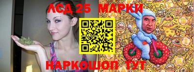 марихуана Свободный