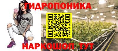 марихуана Свободный