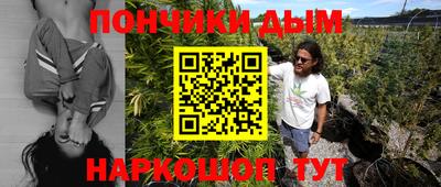 прущие грибы Севастополь