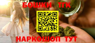 марихуана Свободный