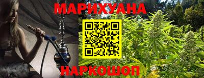марихуана Свободный