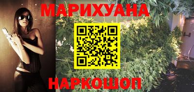 прущие грибы Севастополь