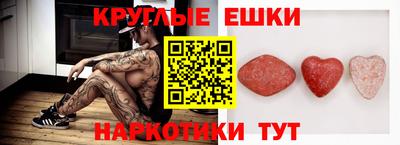 прущие грибы Севастополь