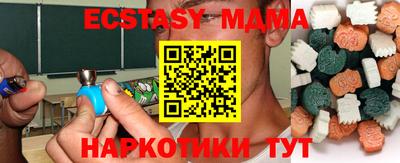 прущие грибы Севастополь
