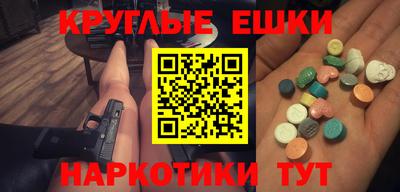 прущие грибы Севастополь