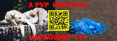 прущие грибы Севастополь