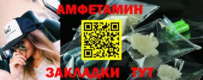 прущие грибы Севастополь