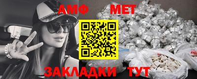 прущие грибы Севастополь