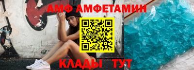прущие грибы Севастополь