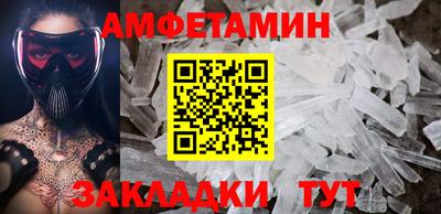 прущие грибы Севастополь