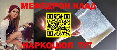 прущие грибы Севастополь