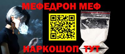 mdma Северобайкальск