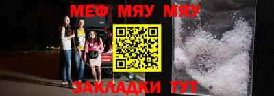 mdma Северобайкальск