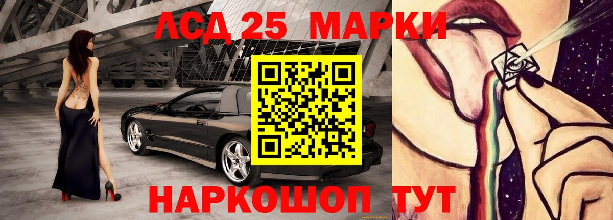 Павлово  LSD-25 экстази ecstasy  LSD-25 экстази ecstasy  Вход с VPN 