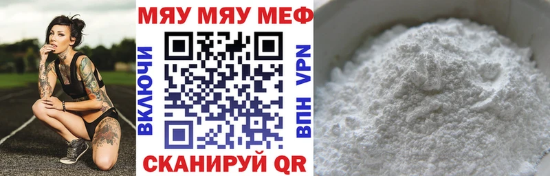 Мефедрон VHQ  наркошоп  Павлово 