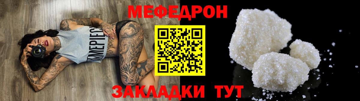 МЯУ-МЯУ 4 MMC  МЯУ-МЯУ  МЯУ-МЯУ мяу мяу  Павлово  МЯУ-МЯУ  Вход с VPN 