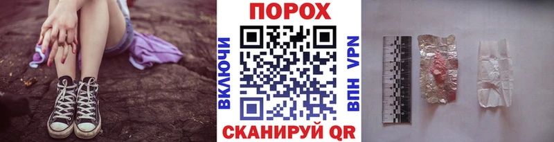 Метамфетамин винт Павлово