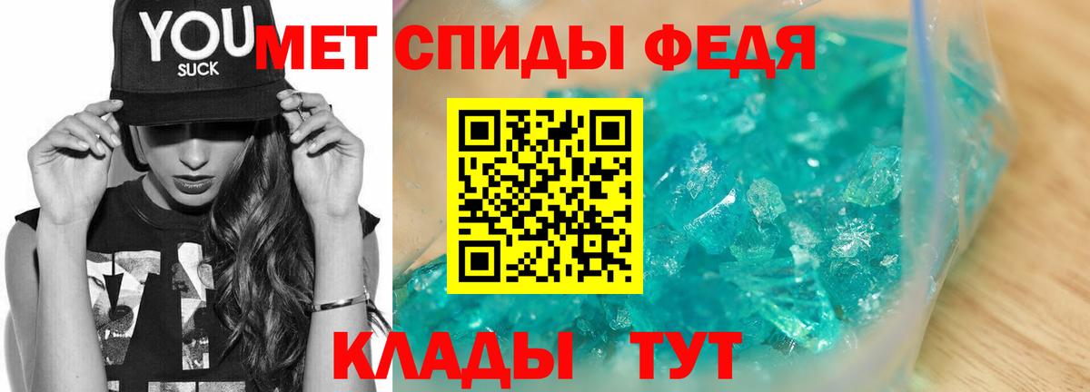 Первитин винт Павлово
