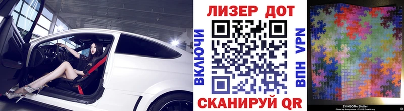 hydra ONION  Павлово  Марки NBOMe 1500мкг 